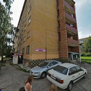 Mira Street, 6Б ، : صورة