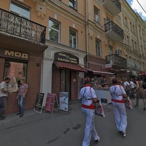 Mykoly Lysenka Street, 1, : foto