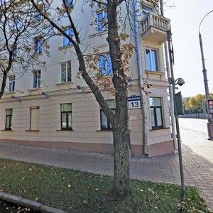 Kamunistychnaja Street, 13, Minsk: photo