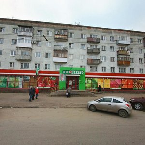 Ulitsa Mayakovskogo, 21, Dzerzhinsk: photo