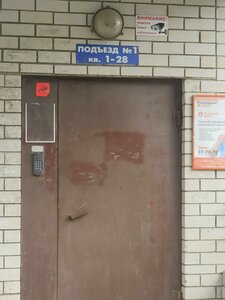 Dobroselskaya Street, 193Г, Vladimir: photo