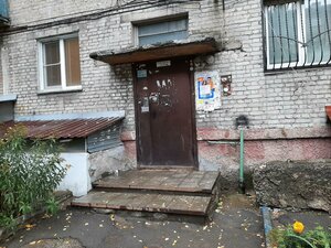 Dostoyevskogo Street, 7, Novosibirsk: photo