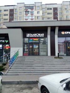 Sportivnaya Street, 1В ، : صورة