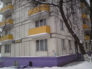 Novocheryomushkinskaya Street, 39к1 ، موسكو: صورة