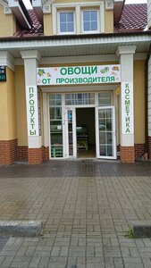 Prazhskiy bulvar, 1, Guryevsk: photo