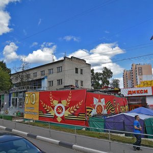Ивантеевка, Улица Дзержинского, 6: фото