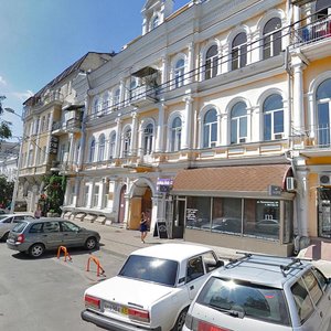 Pushkinskaya Street, 61 ، روستوف نا دونو: صورة
