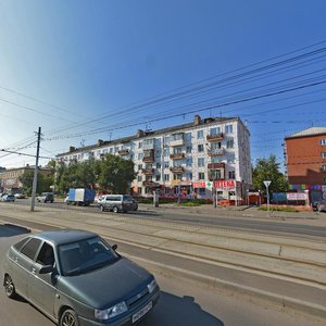 Gazety Krasnoyarskiy Rabochiy Avenue, 94, Krasnoyarsk: photo