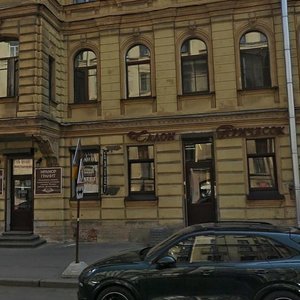 Radishcheva Street, 21, : foto