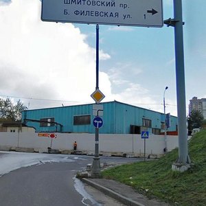 Shmitovsky Drive, 32Ас1 ، موسكو: صورة