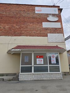 Екатеринбург, Переулок Шофёров, 11Д: фото
