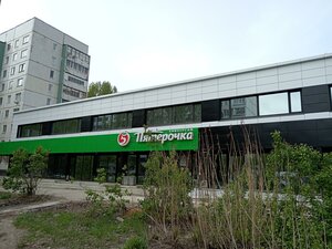 Ульяновск, Проспект Генерала Тюленева, 29: фото