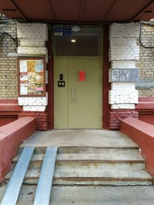 Profsoyuznaya Street, 11/11 ، موسكو: صورة
