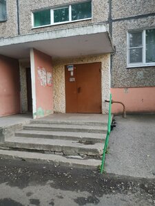 Suzdalskiy Avenue, 3, : foto