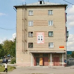 Ulitsa Bazhova, 16, : foto