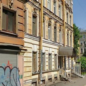 Bolshaya Pushkarskaya Street, 19, Saint Petersburg: photo