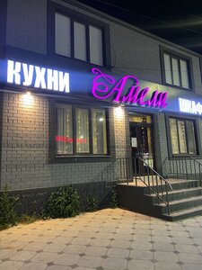 Amet-Khana Sultana Avenue, 51, Makhachkala: photo