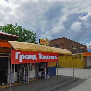 Vulytsia Heolohiv, 6, Khmelnytskyi: photo