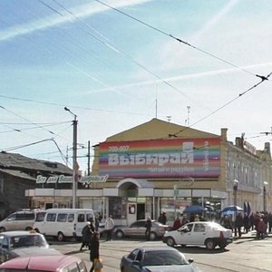 Partizanskaya Street, 2, Irkutsk: photo