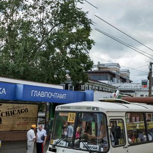 Lenin Avenue, 56А, Tomsk: photo