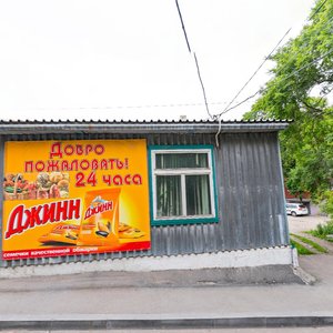 Geroev Khasana Street, 1Б ، فلاديفوستوك: صورة