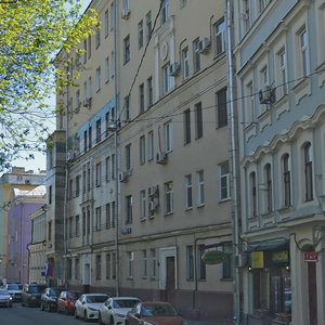 Тетеринский переулок москва