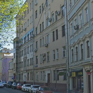 Teterinsky Lane, 14с2, Moscow: photo