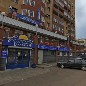 Komsomolskaya Street, 8, : foto