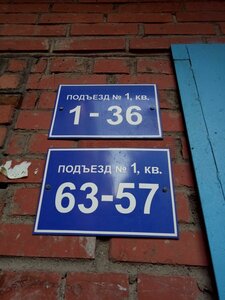 Уфа, Улица Ленина, 97: фото