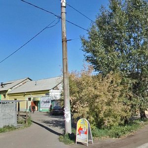 Иркутск, Улица Тимирязева, 61: фото
