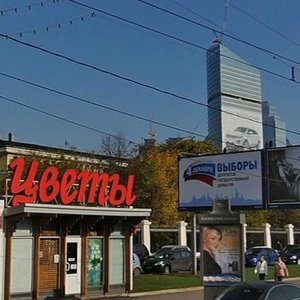 Kutuzovsky Avenue, 36с2 ، موسكو: صورة