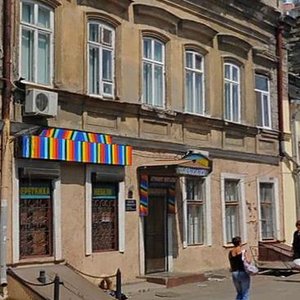 Panteleimonivska vulytsia, 122 ، أوديسا: صورة