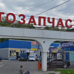 Novoyasenevskiy Avenue, вл3А ، موسكو: صورة