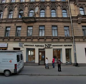 Bolshoy Petrogradskoy Storony Avenue, 16/1, Saint Petersburg: photo