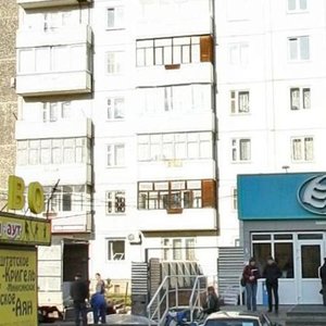 Vodopyanova Street, 10 ، كراسنويارسك: صورة