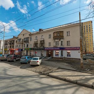Sulimova Street, 53, Yekaterinburg: photo