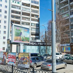 Sverdlova Street, 4А, Yekaterinburg: photo