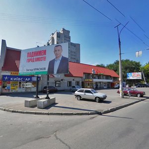 Topolyna Street, 1, Dnipro: photo