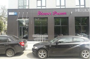 Komsomolskaya Street, 67 ، يكاترينبورغ: صورة