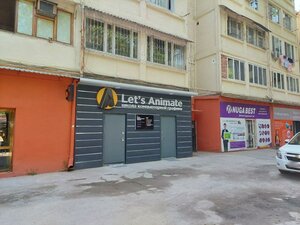 Sayram street, 43, Tashkent: photo