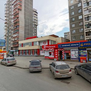 Vikulova Street, 38В, Yekaterinburg: photo