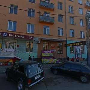 Gazety Krasnoyarskiy Rabochiy Avenue, 77, : foto