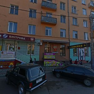 Gazety Krasnoyarskiy Rabochiy Avenue, 77, Krasnoyarsk: photo