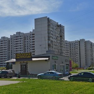 Dmitriya Ulyanova Street, 32/34, Moscow: photo
