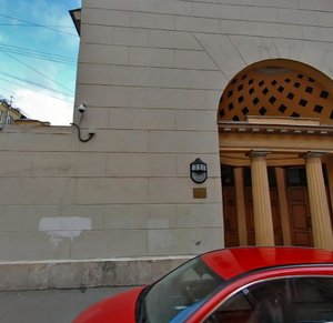 Bolshaya Pushkarskaya Street, 14Б ، سان بطرسبرغ: صورة