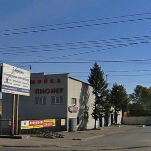 Mayakovskogo Street, 39 ، إيجيفسك: صورة