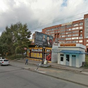 Томск, Улица 79-й Гвардейской Дивизии, 13В: фото
