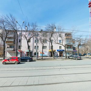 Lunacharskogo Street, 214, Yekaterinburg: photo