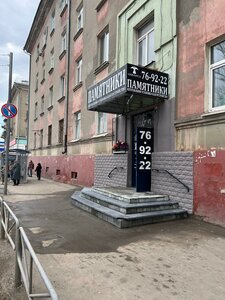 Krymskaya ulitsa, 3, Saratov: photo