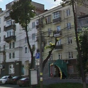 Svobody Street, 78, : foto